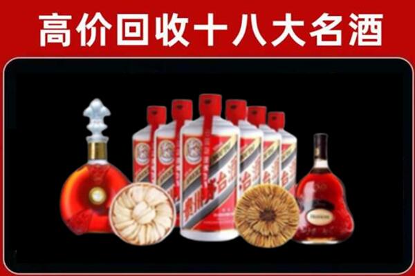 昌吉市呼图壁县烟酒回收